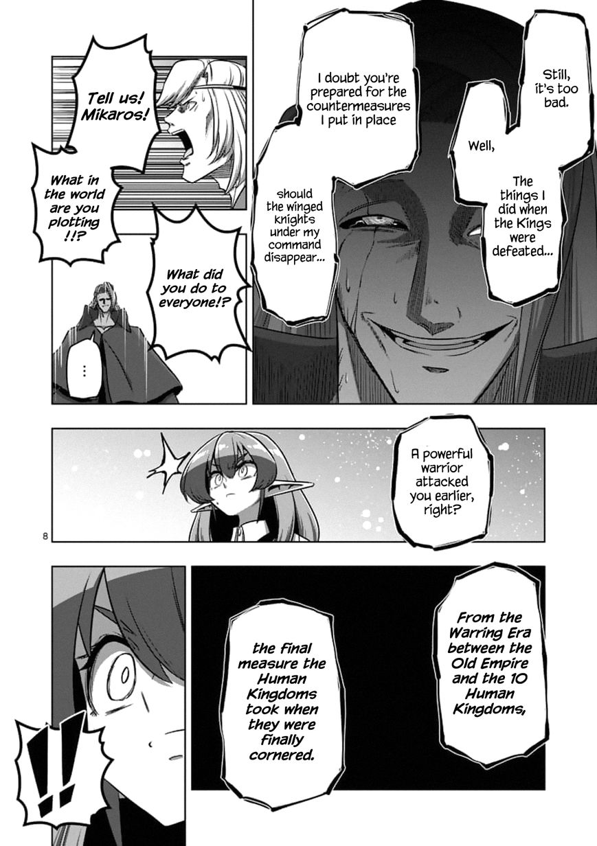 Chapter 95.1 image 8