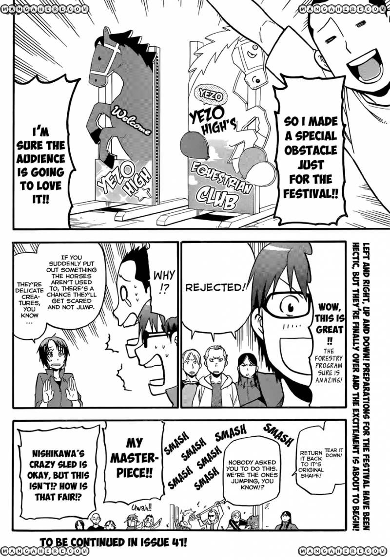 Chapter 51 image 19
