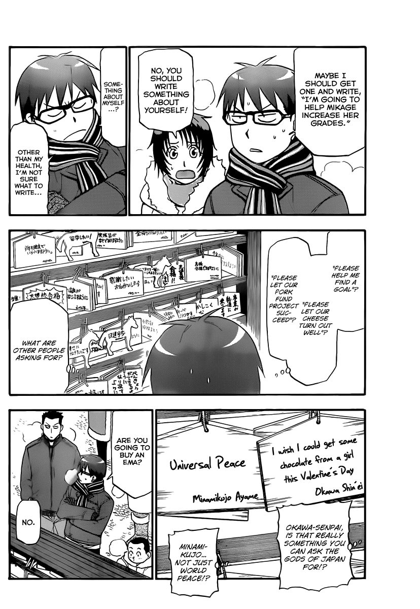 Chapter 82 image 7