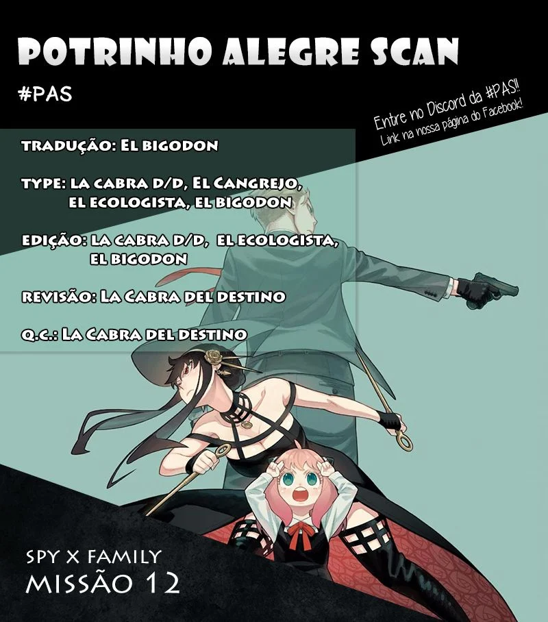 SPY×FAMILY-Chapter 12