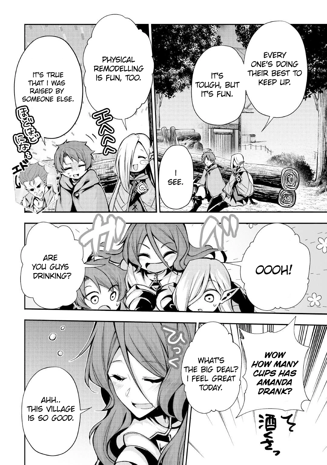 Ch.5 39 66465192 1080 1536 561616