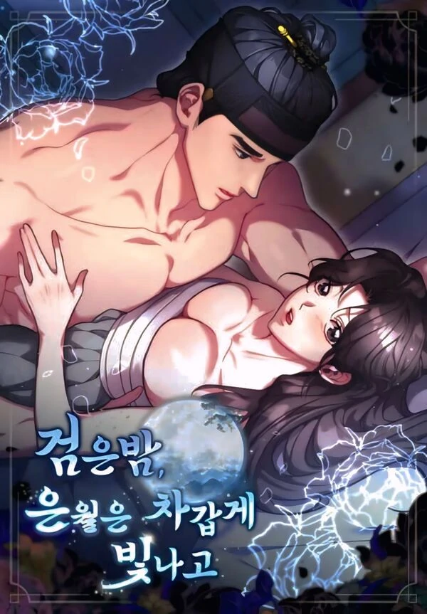 In the Dark Night, the Silver Moon Shines Coldly「AzzaUnnie」
