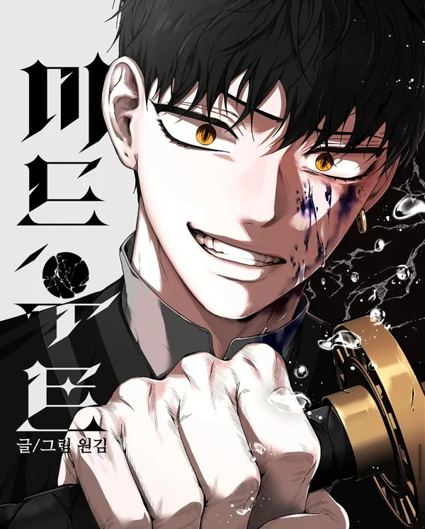 𝐌𝐢𝐝𝐰𝐨𝐨𝐝 𝐌𝐢𝐝𝐰𝐨𝐨𝐝