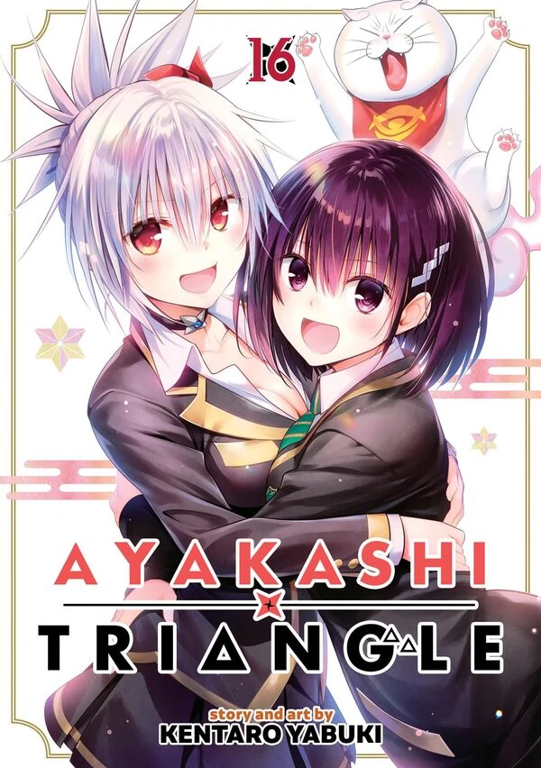 Ayakashi Triangle (Official)